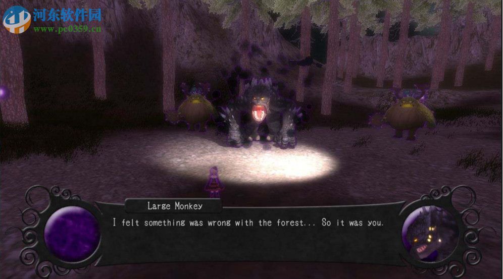 魔女与虚伪之影 中文版