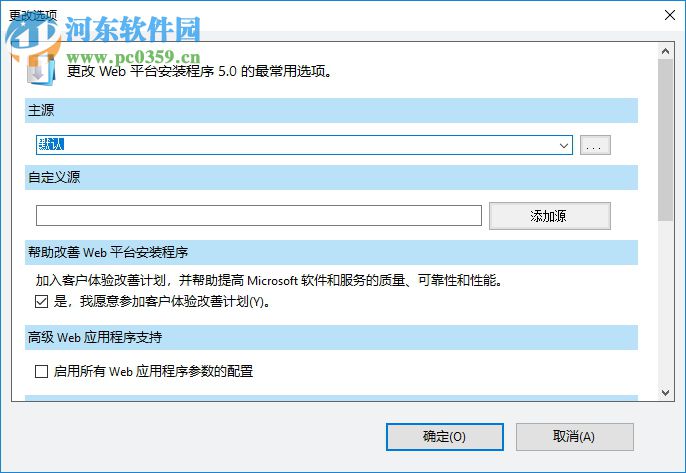 iis url重写工具(IIS URL Rewrite) 2.1 官方版