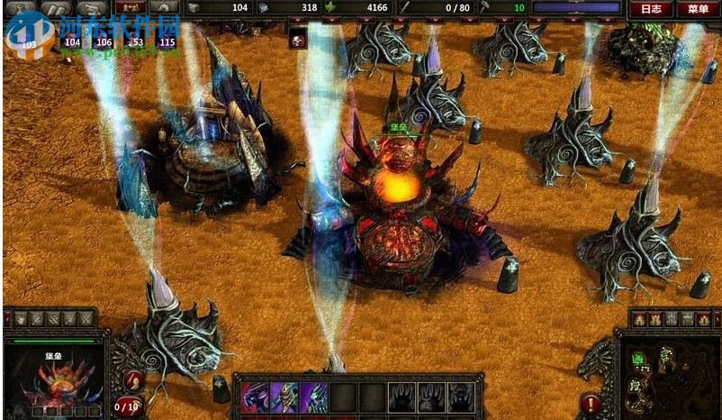 咒语力量2:昔日恶魔 中文版