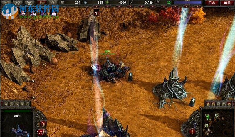 咒语力量2:昔日恶魔 中文版