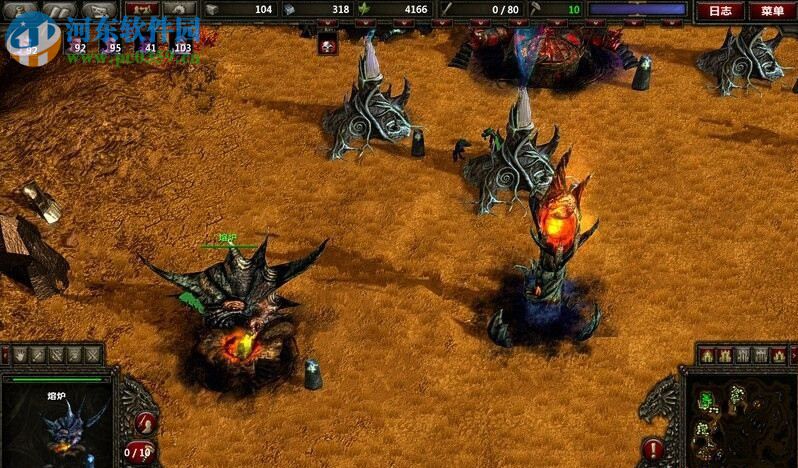 咒语力量2:昔日恶魔 中文版