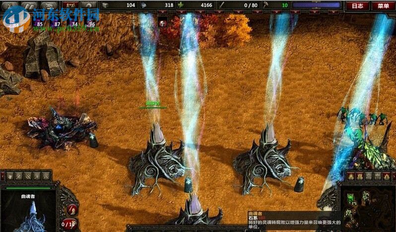 咒语力量2:昔日恶魔 中文版