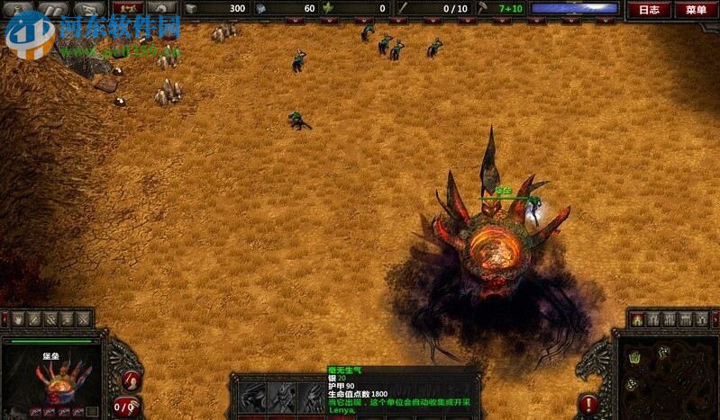 咒语力量2:昔日恶魔 中文版