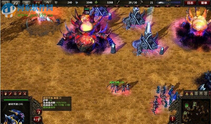 咒语力量2:昔日恶魔 中文版