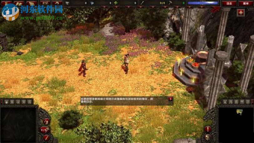 咒语力量2:命运信仰 中文版