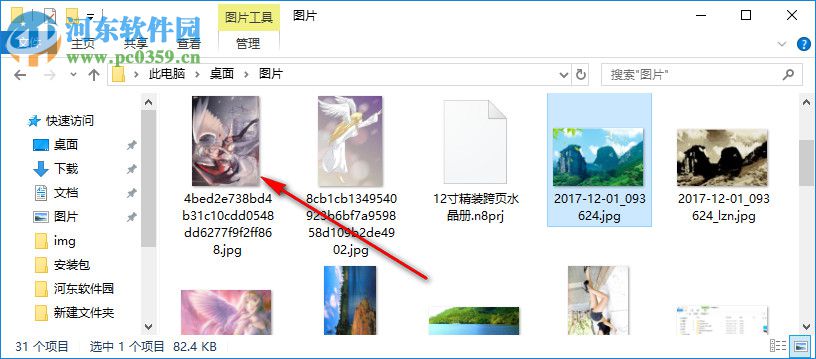 Feep(无边框看图软件) 1.0 绿色版
