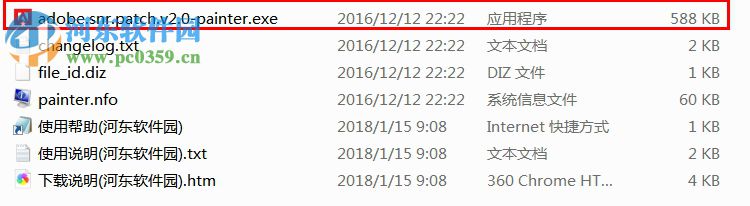 Adobe Flash 2018下载 中文破解版