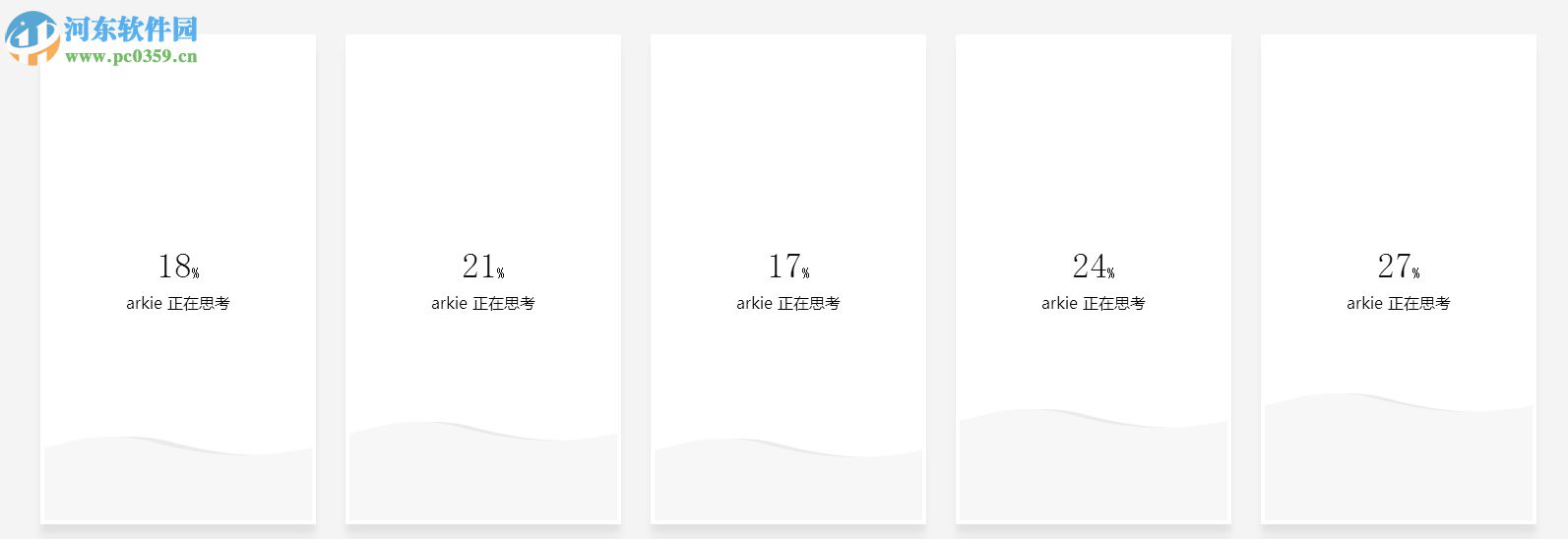 ARKie智能海报设计助手 官方版