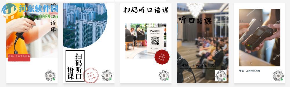 ARKie智能海报设计助手 官方版