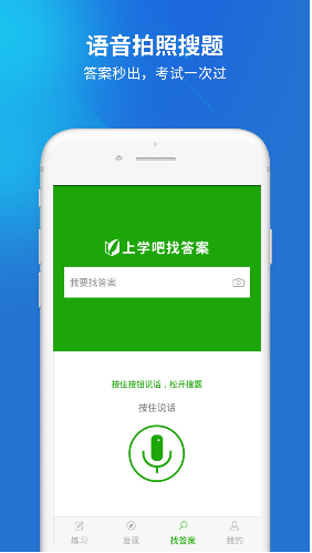 医院三基考试题库(2)