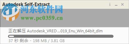 Autodesk VRED Design 2019下载 64位 中文破解版