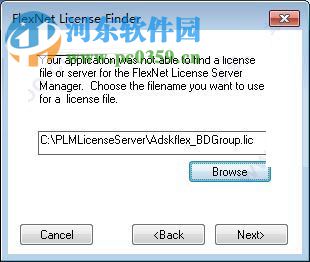 Autodesk VRED Design 2019下载 64位 中文破解版