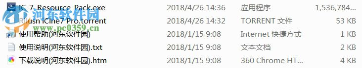 iClone 7 Pro(实时渲染3D动画) 中文破解版