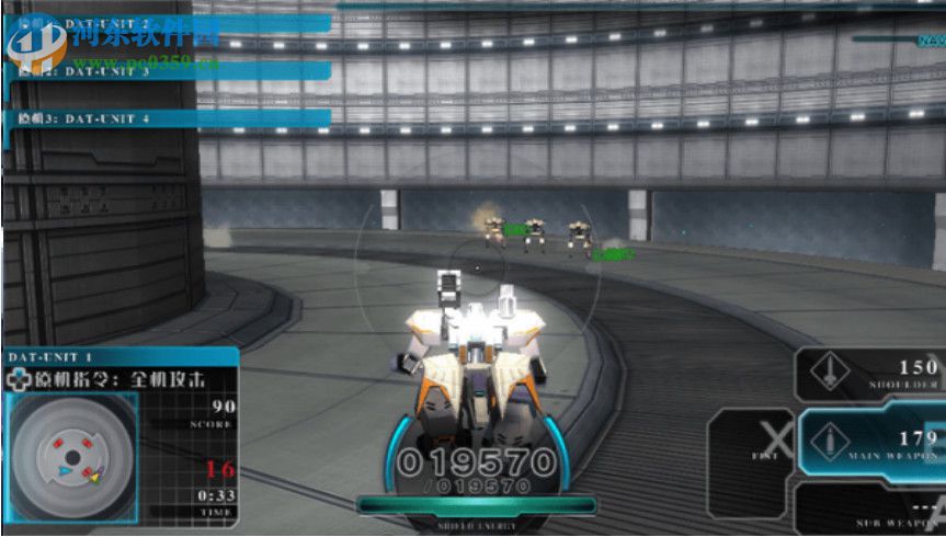 突击枪手 高清版