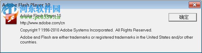 flash键盘钢琴 10.0 绿色版