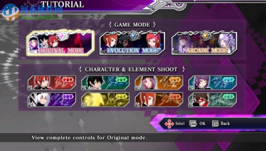 女神骑士团爆裂 中文版