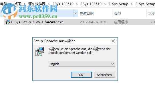 E-Sys下载(宝马工程师软件) 3.26.1 免费版