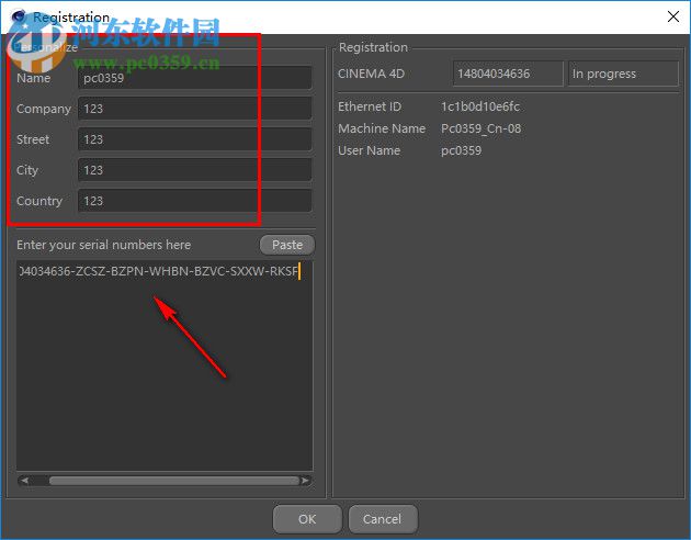 Cinema4D R18绿色精简版下载 汉化增强版