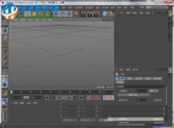 Cinema4D R18绿色精简版下载 汉化增强版