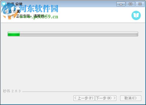 秒书写作软件 2.9.0 免费版