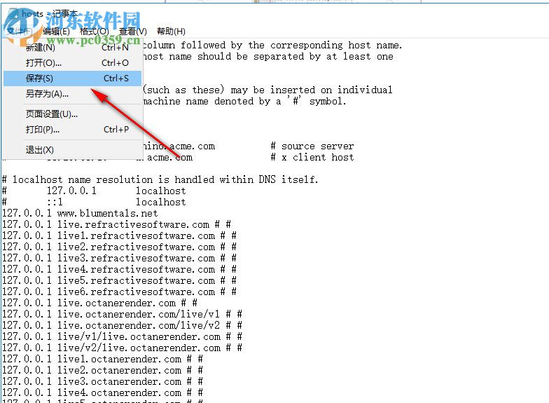 Octane Render渲染器 3.07 汉化破解版
