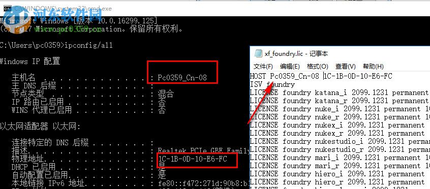 the foundry modo(3d建模软件) 12.0 破解版