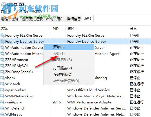 the foundry modo(3d建模软件) 12.0 破解版
