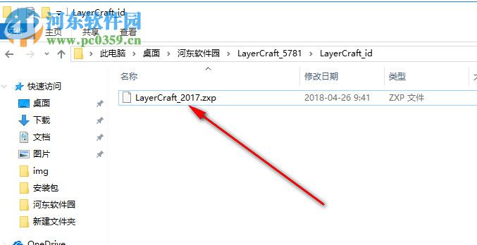 LayerCraft(Photoshop插件) 免费版