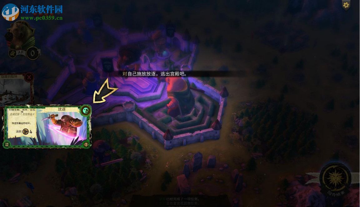 阿门罗 绿色中文版