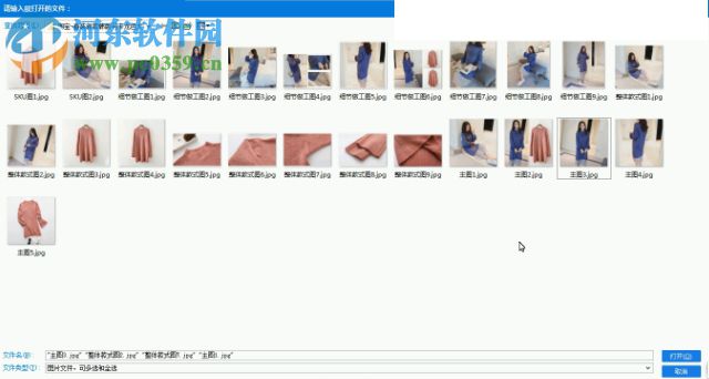 面兜兜宝贝图片下载器