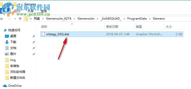 Siemens FiberSIM 16下载 破解版