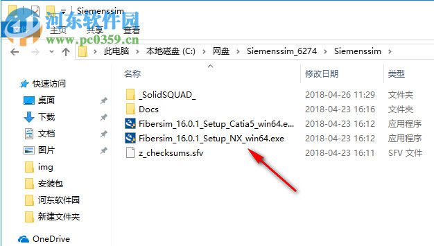 Siemens FiberSIM 16下载 破解版