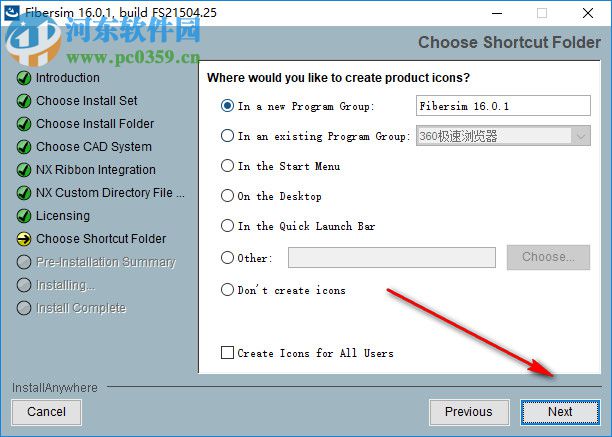 Siemens FiberSIM 16下载 破解版