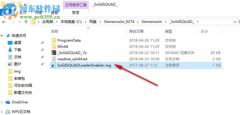 Siemens FiberSIM 16下载 破解版