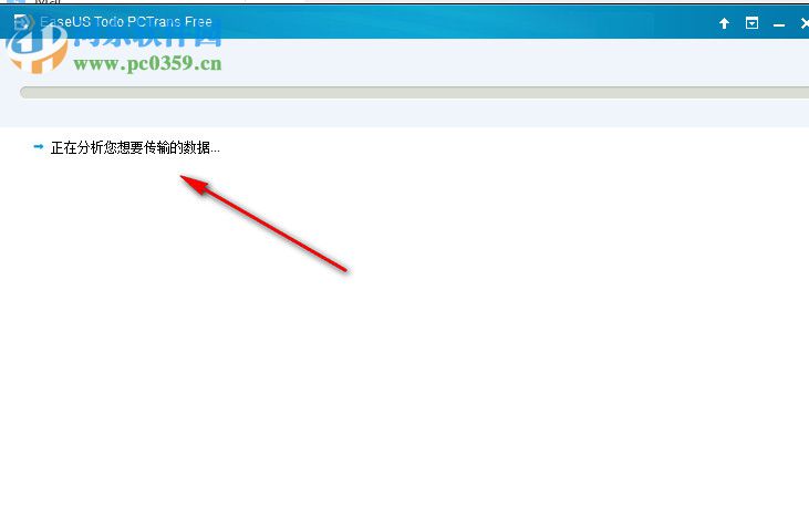 EaseUS TODO PCTrans(PC传输工具)