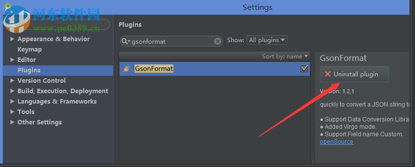 gsonformat.jar插件 1.5.0 官方版