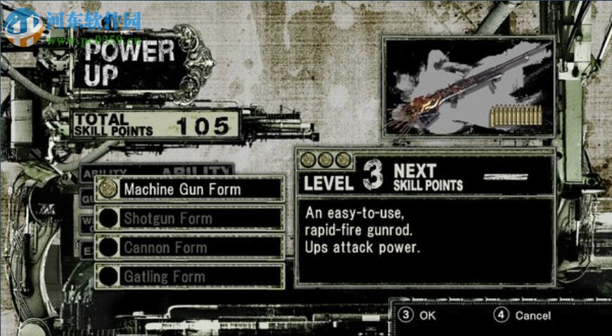 灵弹魔女 英文版