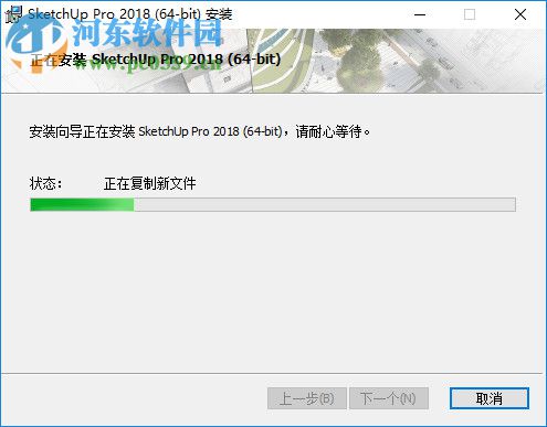 Floating Camera(SketchUp飞行相机插件) 1.4x 最新免费版