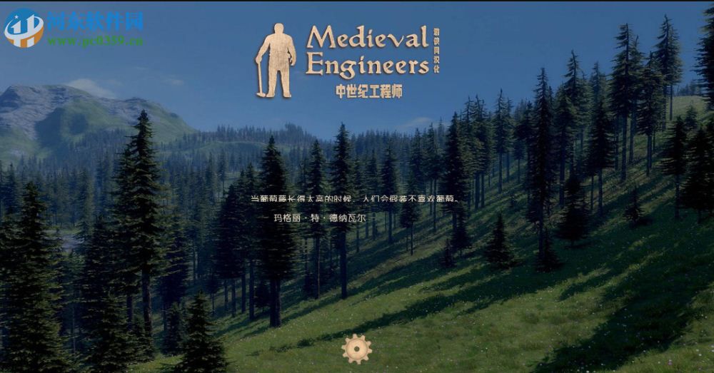 中世纪工程师(Medieval Engineers) 英文版