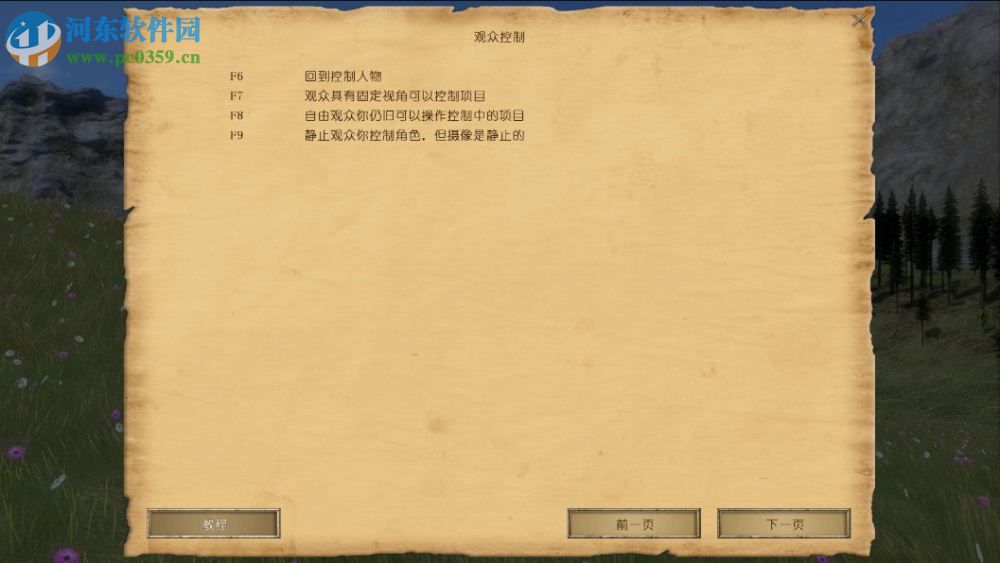 中世纪工程师(Medieval Engineers) 英文版