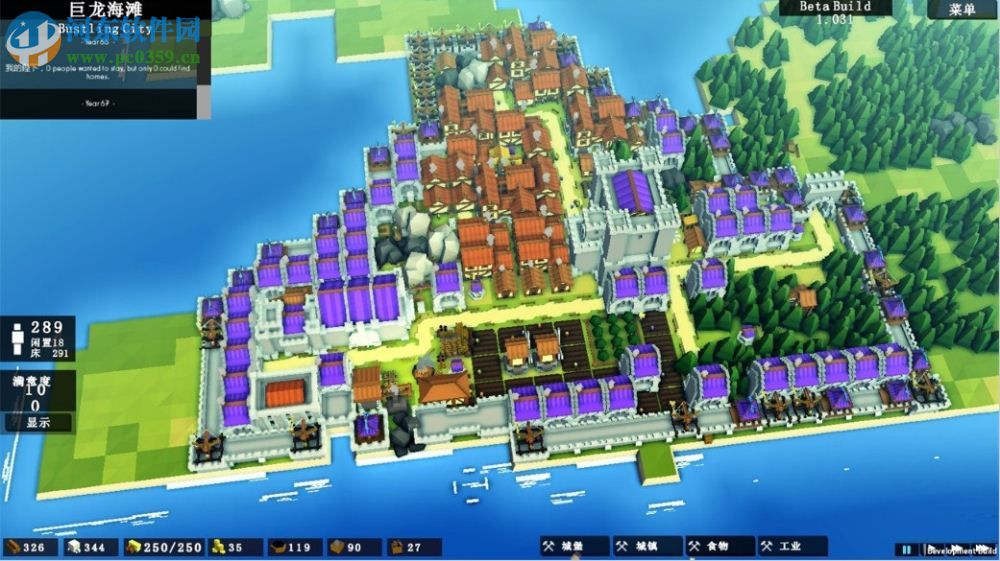 王国与城堡 中文版