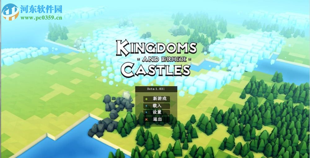 王国与城堡 中文版