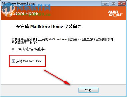 MailStore Home(中文网络邮盘软件) 12.0.3.14426 免费版