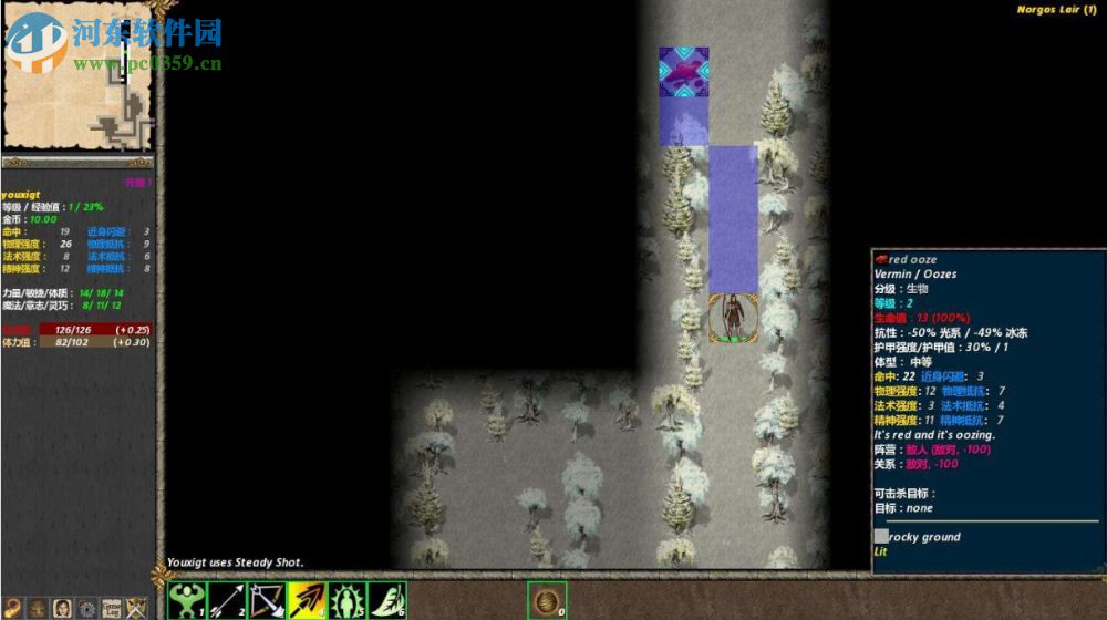 马基埃亚尔的传说 英文版