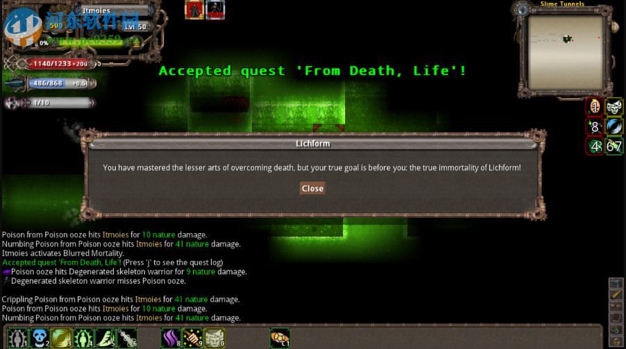 马基埃亚尔的传说 英文版