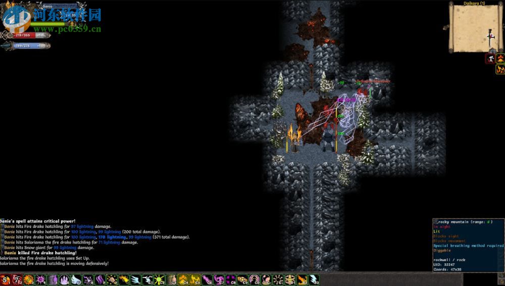 马基埃亚尔的传说 英文版