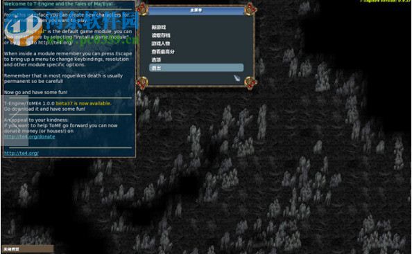 马基埃亚尔的传说 英文版