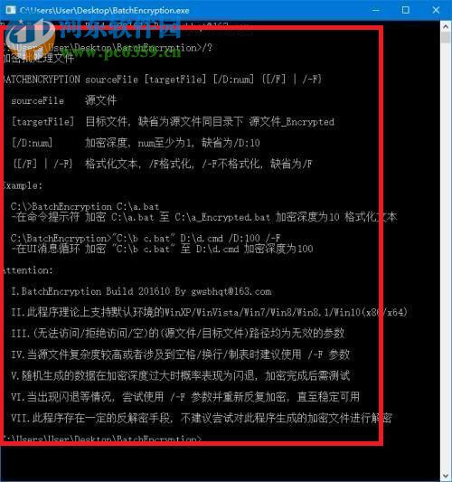 BatchEncryption(BAT批处理加密程序) 4.2.7.0 免费版