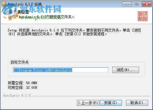 Autolyrics(可道歌词) 6.1.0.0 官方版