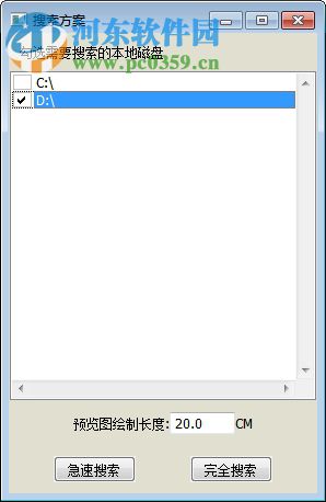 刺绣云DST 2.0 官方版